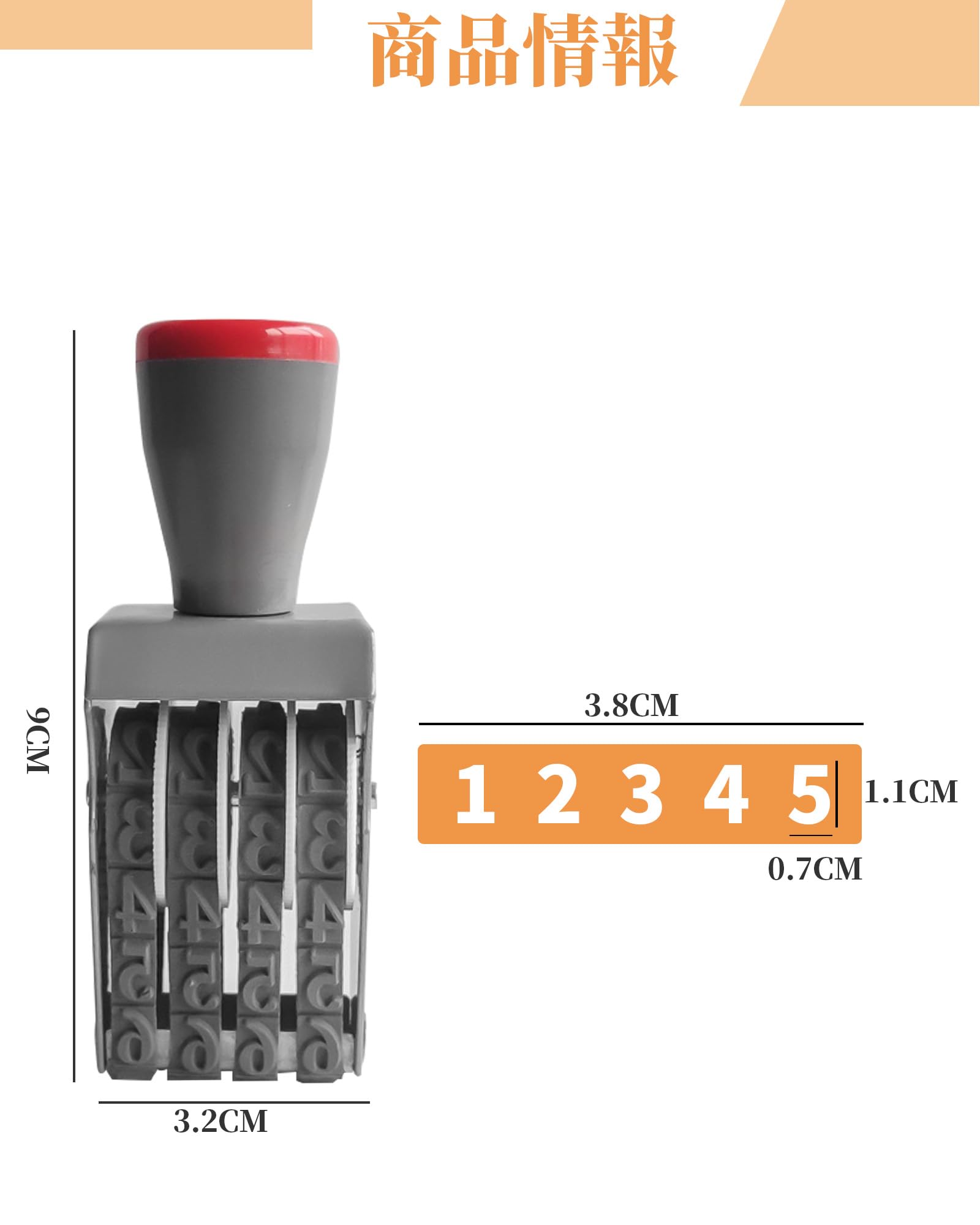 ナンバリングスタンプ　mm-21 ライオン事務器 ナンバリング スタンプ ゴム印タイプ MM-21: 事務用品