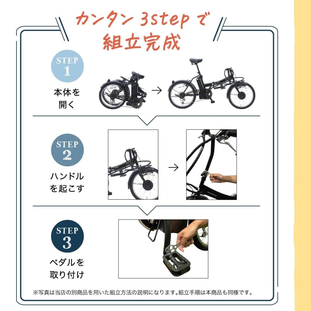 HUMMER 降り畳み式電動アシスト自転車 HUMMER電動アシスト自転車／KAIHOUダイレクト