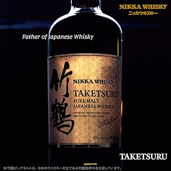 値下げ‼️竹鶴 ピュアモルトウイスキー 700ml 43% ウイスキー 43度 竹鶴 ピュアモルト 700ml 1本 並行 箱入 – 酒