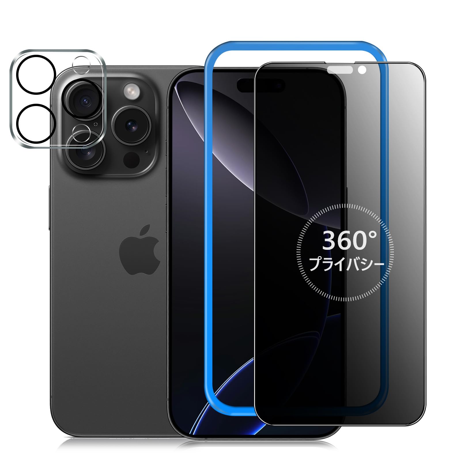 Amazon | IMAFU 360度 覗き見防止 iPhone16 Pro 用 ガラスフィルム 360