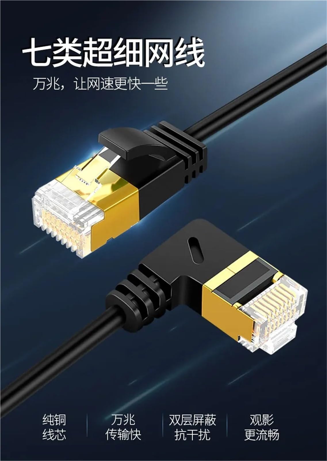 Cienki kabel Ethernet RJ45 Cat7 6 Lan, ultracienki kabel UTP RJ45, kabel sieciowy do kabla krosowego kompatybilny z Cat6, kąt prosty 90 stopni (300 cm, Cat6-Down)