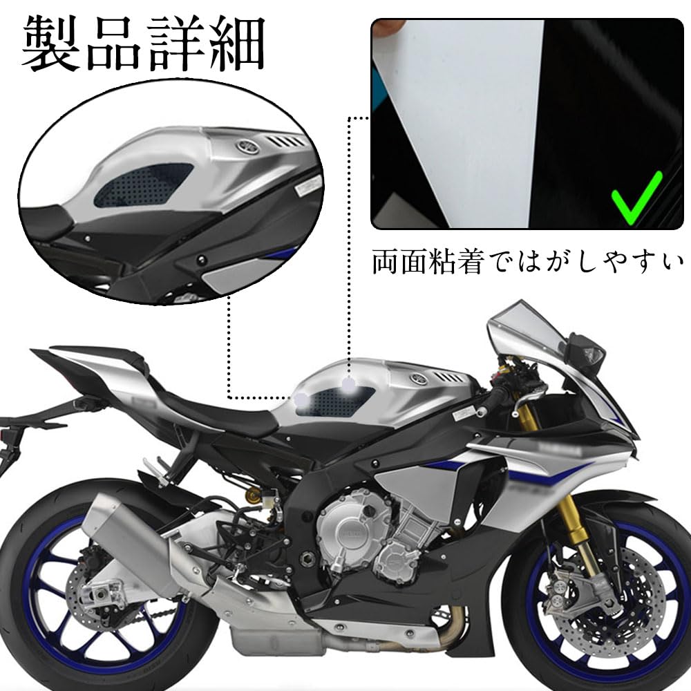 Amazon | バイク タンク パッド 左 右 2個セット ニーグリップ