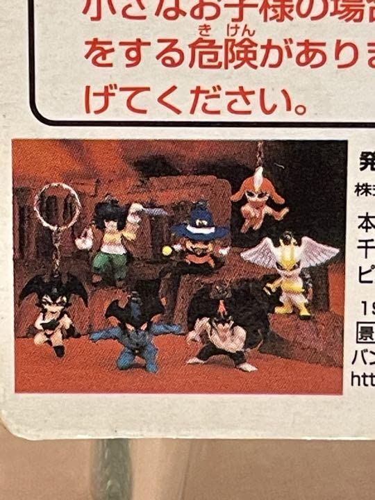 Amazon.co.jp: 永井豪 キャラキーホルダー全7種セット デビルマン