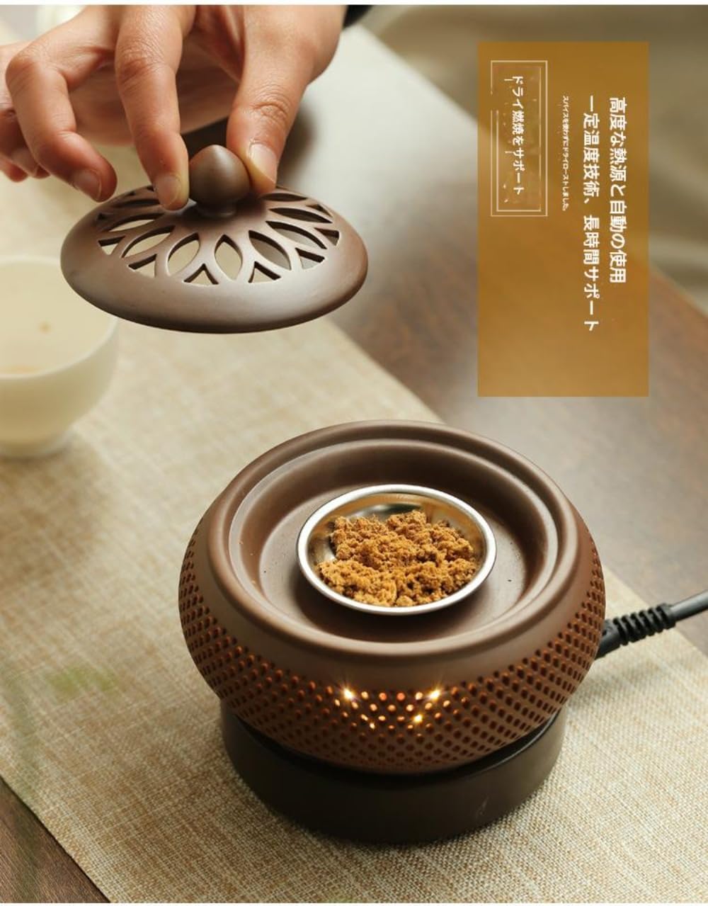 Amazon.co.jp: 日本製電子香炉、アロマセラピーバーナー、定温加熱電気