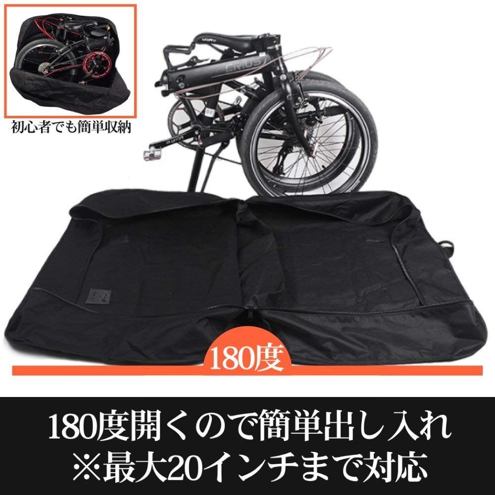 Amazon.co.jp: GlobalCity 輪行袋 折りたたみ自転車 収納バッグ 20