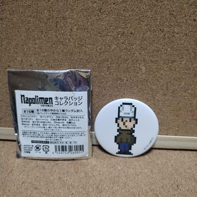 Amazon.co.jp: ナポリテンナポリの男たち展示会 キャラバッジ 