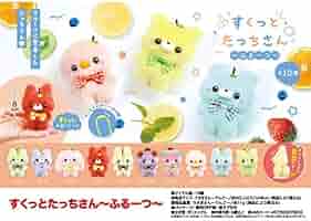 すくっとたっちさん ふるーつ ぬいぐるみ全8種セット Amazon.co.jp: すくっとたっちさん ぬいぐるみ ふるーつ 全8種