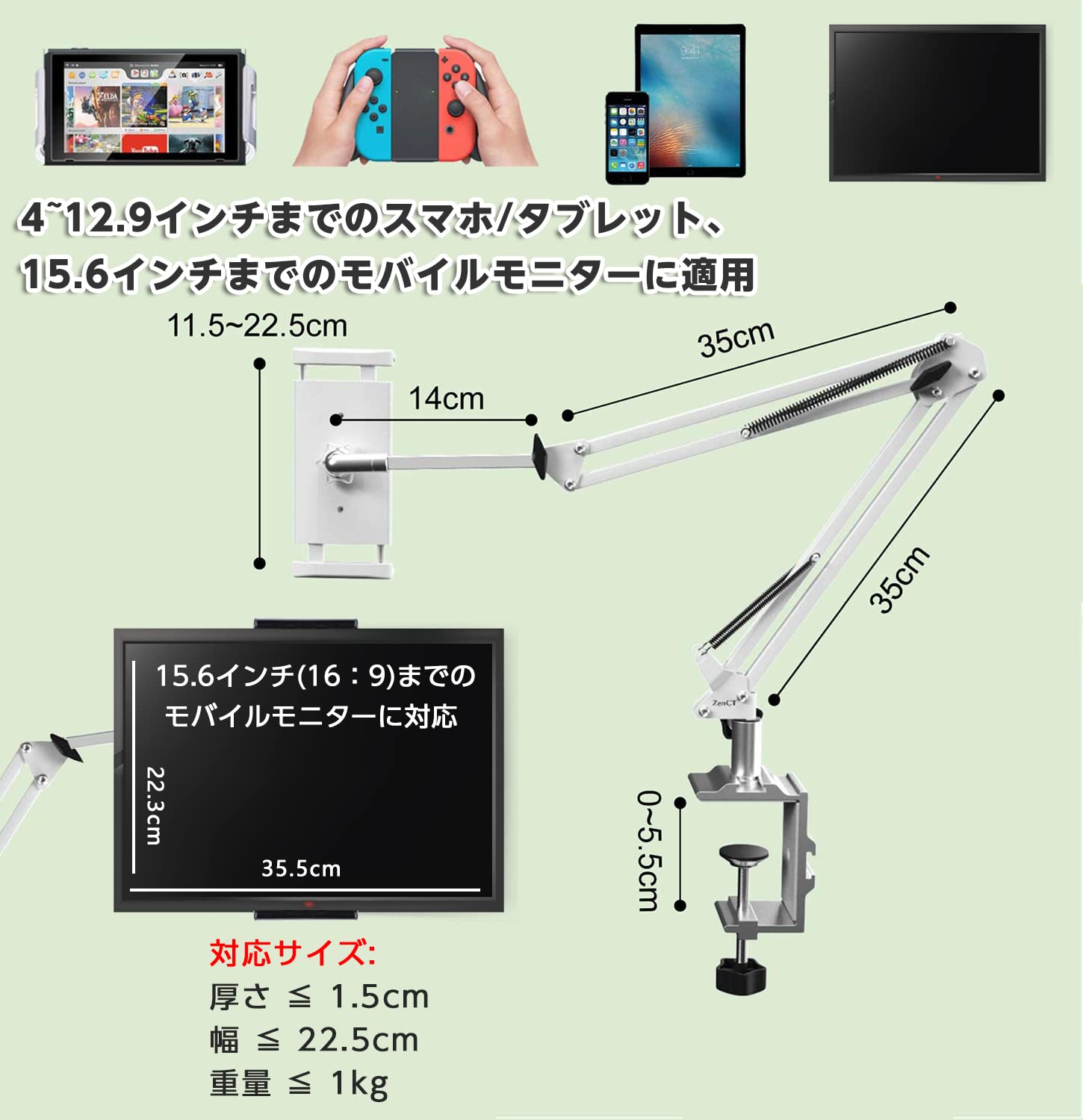 Amazon.co.jp: ZenCT スマホスタンド タブレットアーム スタンド