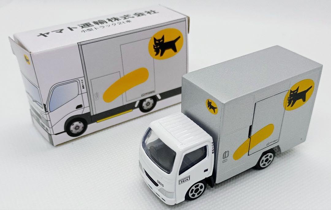 Amazon.co.jp: クロネコヤマトトラック ミニカー3台セット＆クロネコ 