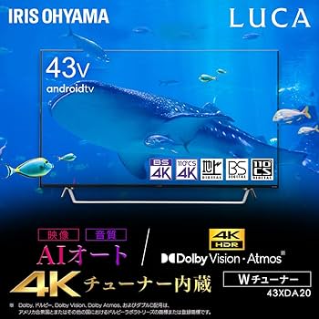 ●送料無料 22年製 LUCA 43XDA20 4K液晶スマートテレビ 動作品 Amazon.co.jp: アイリスオーヤマ 43V型 ネット動画対応 4K