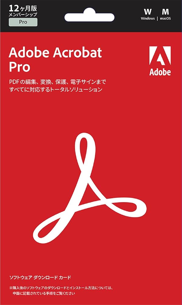 Adobe Acrobat Pro DC 36か月版パッケージコード版 Amazon.co.jp: 【旧製品】Adobe Acrobat Pro DC 12か月版(最新