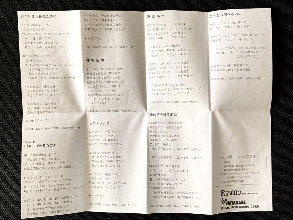 Amazon.co.jp: 100～沢田研二作品集～コバルトの季節の中で30～40年前