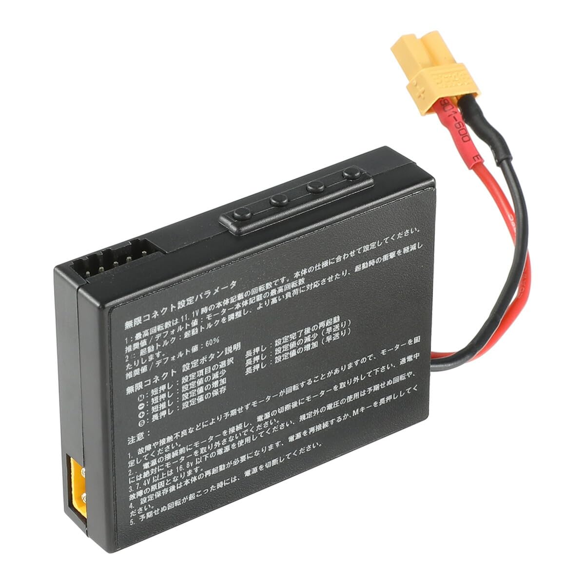 モーターアンプ　モーター　プログラムボックス 商品一覧（カー用アンプ→G－FORCE ブラシレス用アンプ＆コンボ