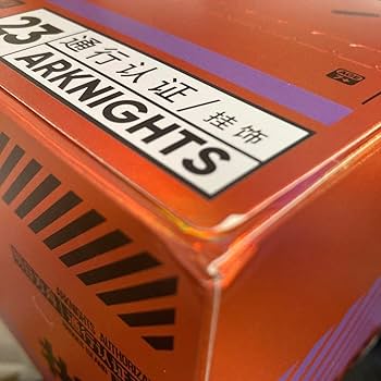 Amazon.co.jp: 明日方舟 通行認証23.0 アークナイツ 箱セット リー ア