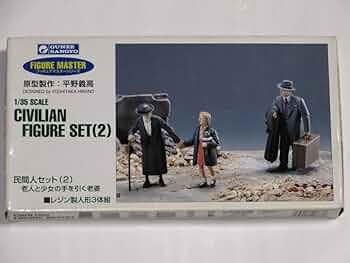 2022年5月新作下旬 グンゼ 平野義高 民間人 乳母車 未使用