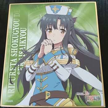 Amazon.co.jp: ありふれた職業で世界最強 色紙 白崎香織