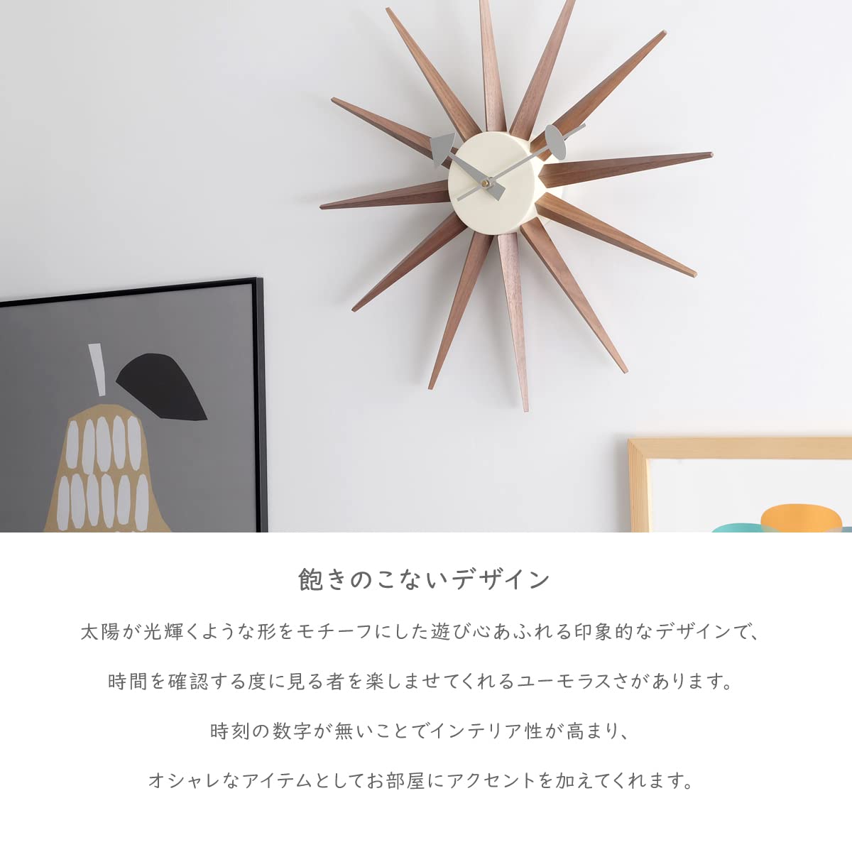Amazon.co.jp: George Nelson (ジョージネルソン） サンバースト 
