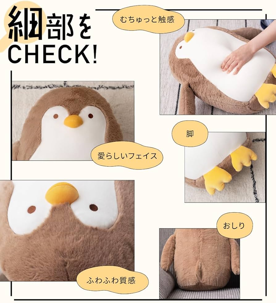 Amazon｜パレットライフ ぎんじまさん ペンギン ぬいぐるみ抱きまくら