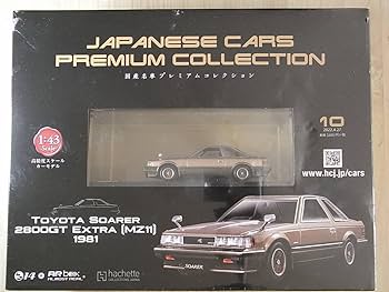 Amazon | トヨタ ソアラ 2800GT エクストラ MZ11(1981) 1/43