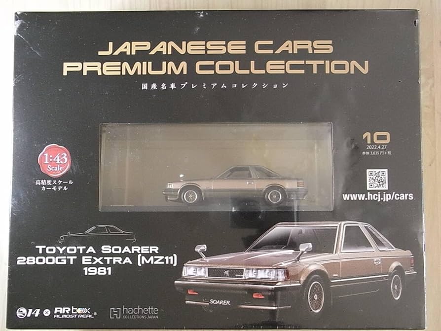 Amazon | トヨタ ソアラ 2800GT エクストラ MZ11(1981) 1/43