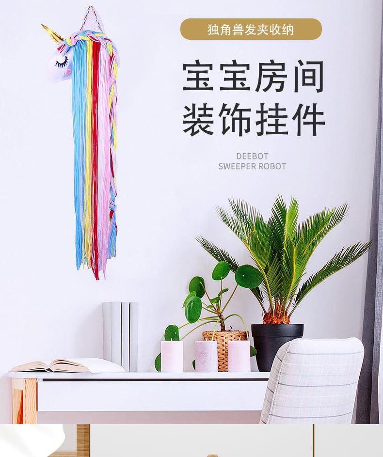 BaronHong Unicorn Hair Bow Holder Organizer Clip Headband Storage Girls Hanging Wall Décor(white-pink,M)