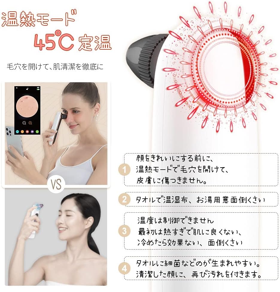 89%以上節約 ❤最新最先端技術HD高画質カメラ搭載❣毛穴やお肌の状態