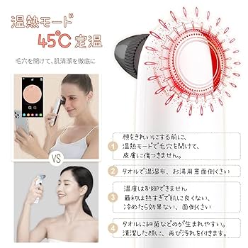 Amazon.co.jp: 毛穴吸引器 カメラ付き 4種類吸引ヘッド 3段階