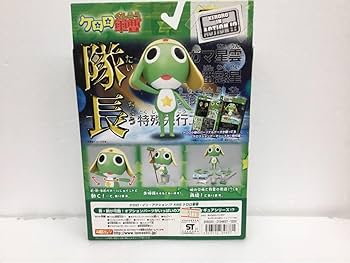 KAIYODO ケロロ軍曹 アクションフィギュア シリーズ セット ケロロ軍曹 アクションフィギュアシリーズ 5種セット 海洋堂