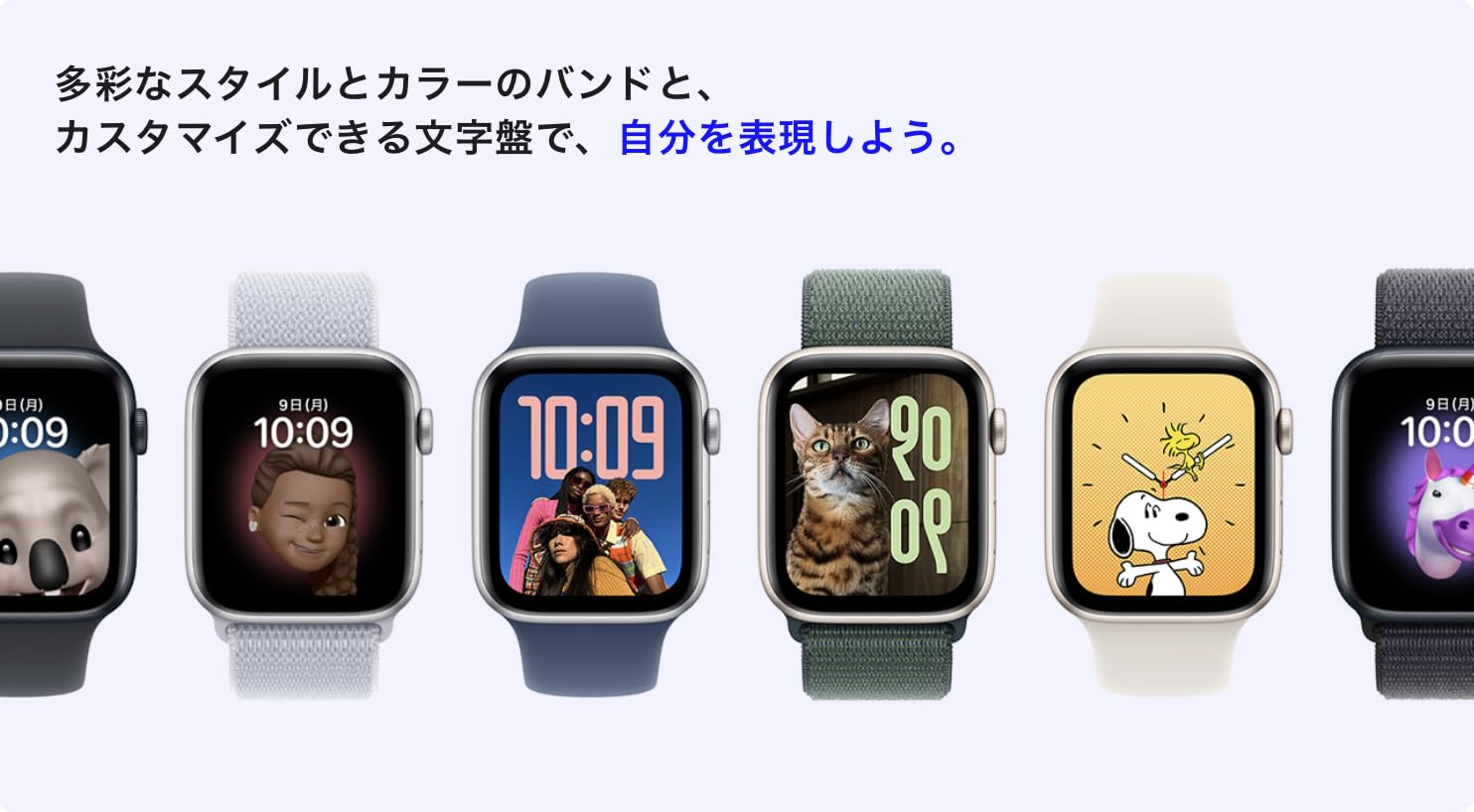 Amazon.co.jp: 【整備済み品】Apple Watch SE 第2世代 (GPS + Cellular