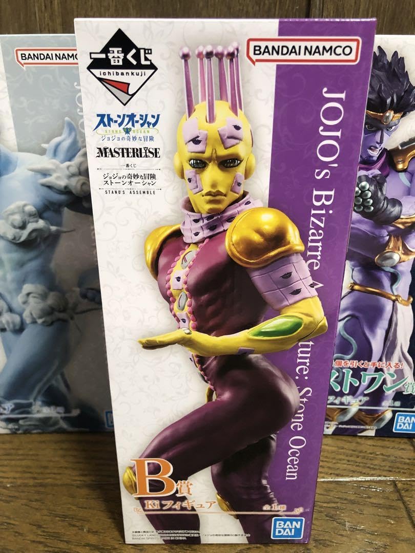 Amazon.co.jp: ジョジョの奇妙な冒険 ストーンオーシャン 一番くじ