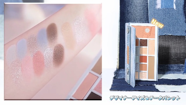 チャーリーズ パレット オブ ビューティファイング アイ トレンド