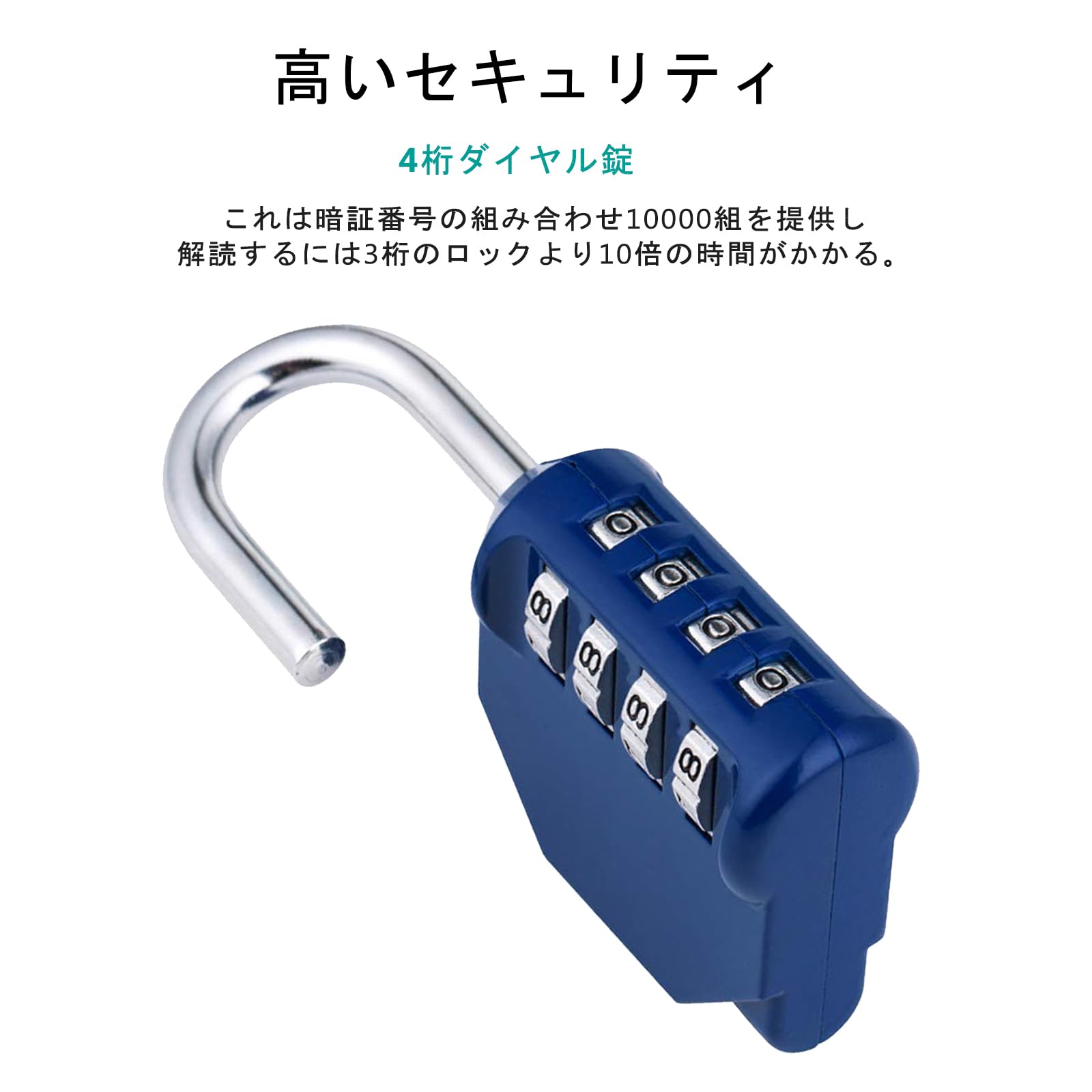 Amazon.co.jp: ZHEGEダイヤル錠 南京錠 ダイヤル式 4桁番号 外 学校