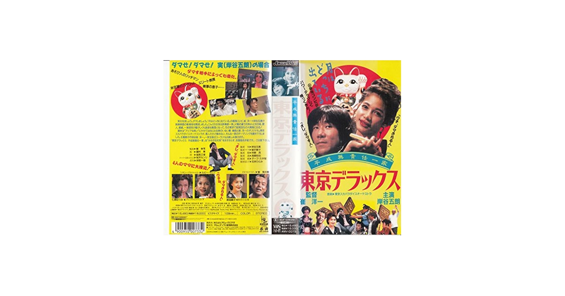 マッスル北村 ワークアウト VHS マッスル北村 ワークアウト VHS マッスル北村 VHS ビデオ - メルカリ