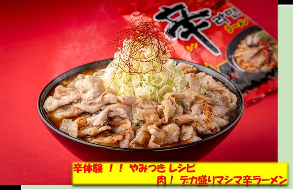 辛ラーメン20袋入（3箱） Amazon.co.jp: 韓国 農心 辛ラーメン 107g×20袋 : 食品・飲料・お酒