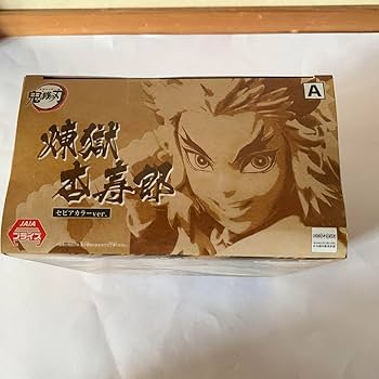鬼滅の刃 フィギュア 煉獄杏寿郎-竈門炭治郎-不死川玄弥　3個セット 外箱あり Amazon | 壽屋 ARTFX J 鬼滅の刃 煉獄杏寿郎 1/8スケール PVC製