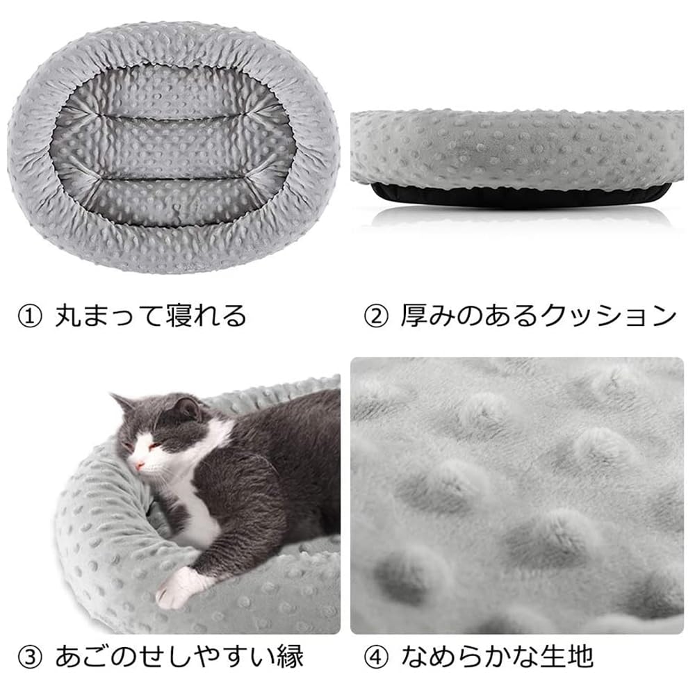 Amazon | EMME 猫 ベッド ペットベッド 犬 クションマット 猫 Amazon | EMME 猫 ベッド ペットベッド 犬 クションマット 猫