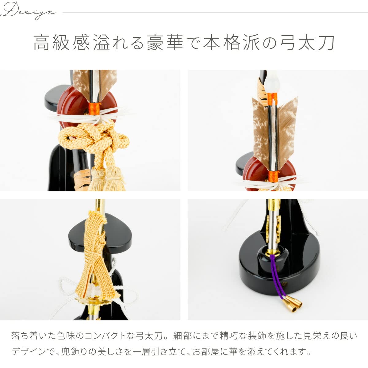 Y5 美品！格安特価！　JT20 弓太刀　五月人形付属　5月飾り弓　5月刀 Y5 美品！格安特価！JT20 弓太刀五月人形付属5月飾り弓5月刀