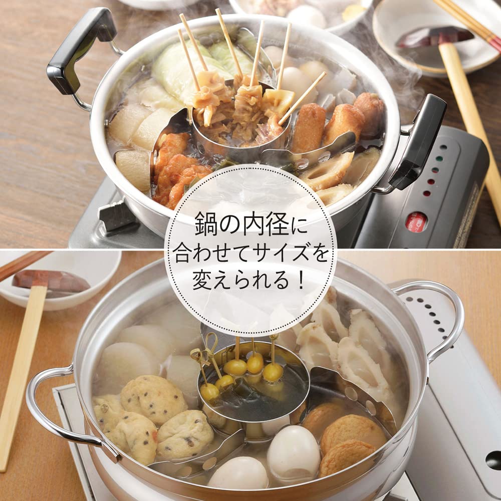 Amazon.co.jp: 下村企販 鍋 具材 おでん 仕切り 【日本製】 食洗機対応