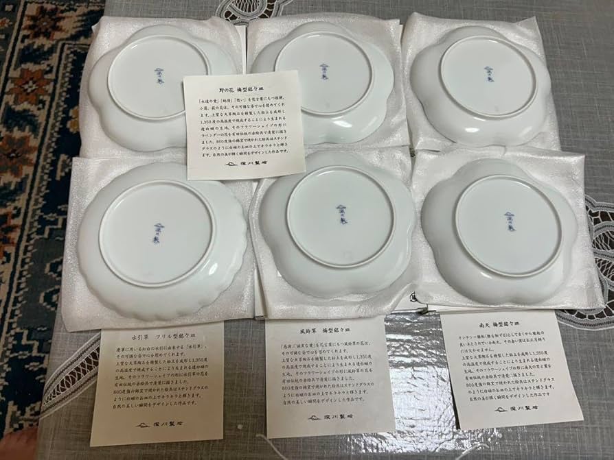 Amazon.co.jp: 深川製磁 花型皿 : おもちゃ Amazon.co.jp: 深川製磁 花型皿 : おもちゃ