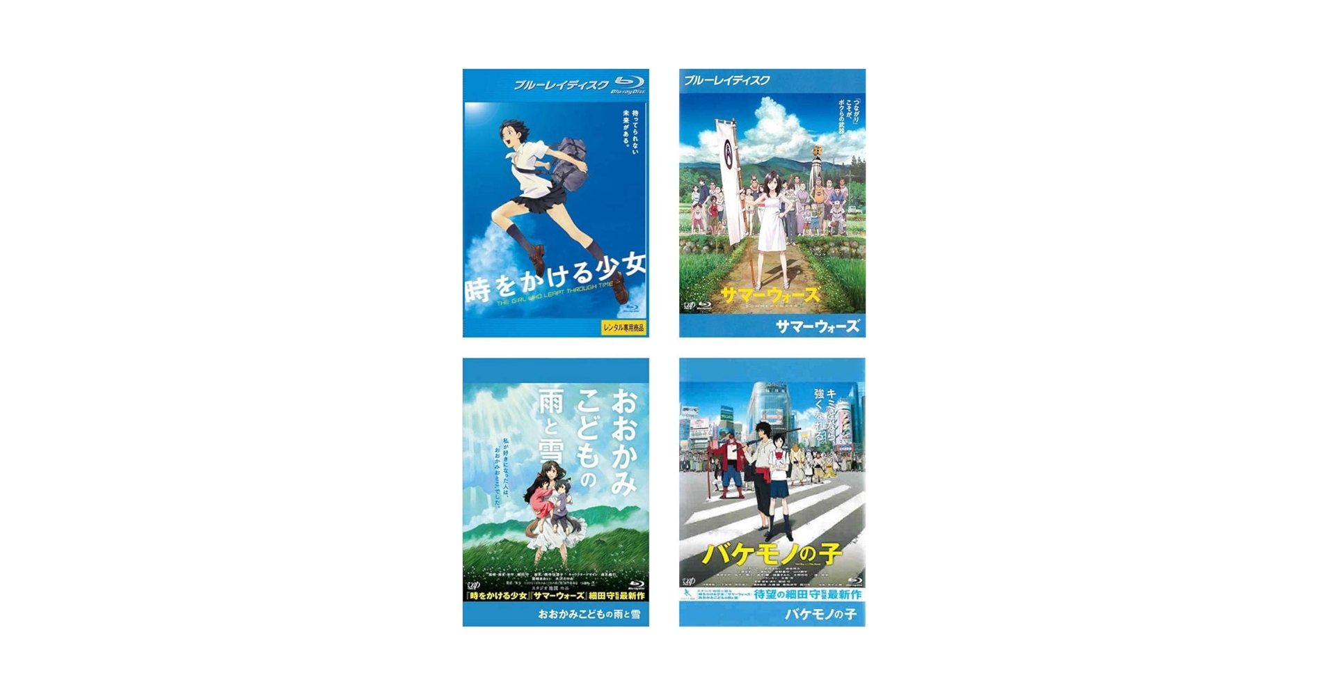 細田守監督作 全7巻 DVDレンタル落ち 細田守監督作品 全7巻セット 映画 DVD アニメ 匿名配送 - メルカリ
