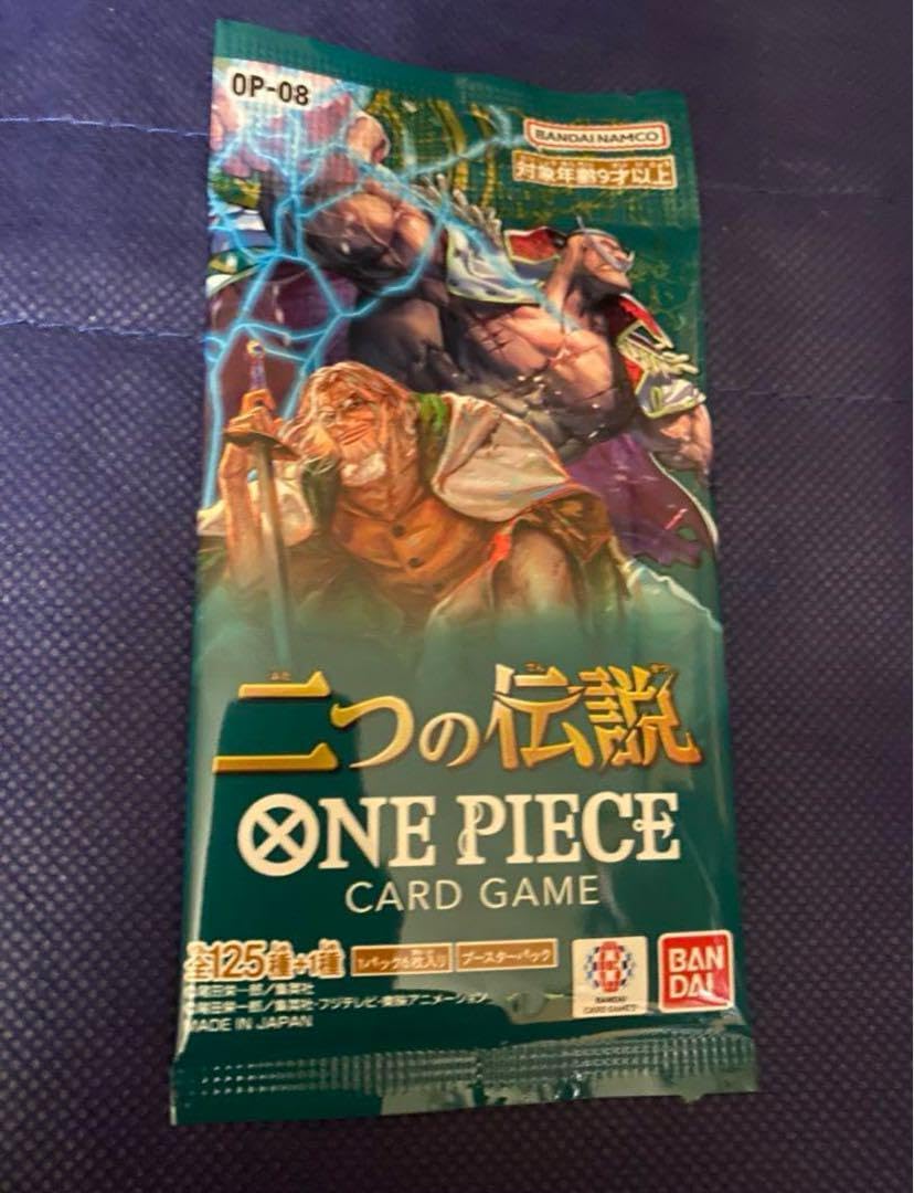 ジュエリーボニーSP4枚セット！美品！即日発送！ 中古】【未開封】一番くじ ワンピース C賞 ジュエリー・ボニー