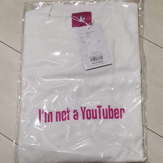 Amazon Fr2梅 I M Not A Youtuber 完売品 Tシャツ White Tシャツ カットソー 通販