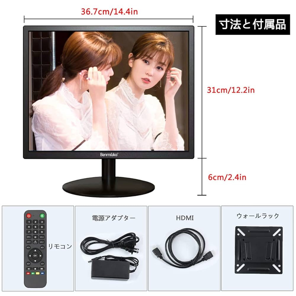 Amazon.co.jp: 17インチ 小型防犯カメラ CCTVモニター 監視