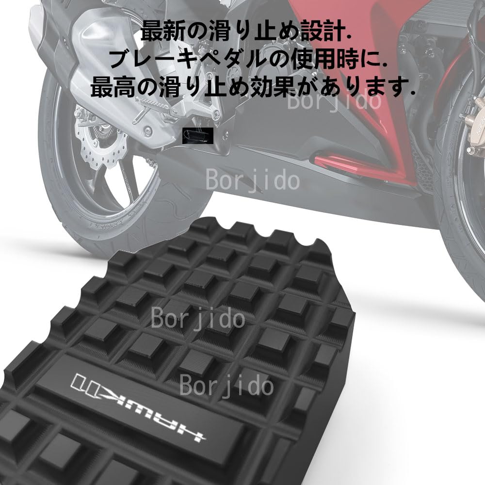 Amazon | Forホンダホーク11 2024 2023 2022 プロブレーキペダルカバー