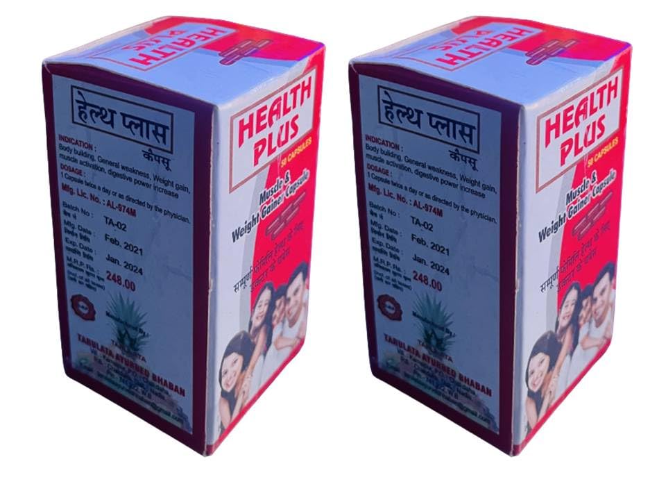 Helth plus capsule pack of 2