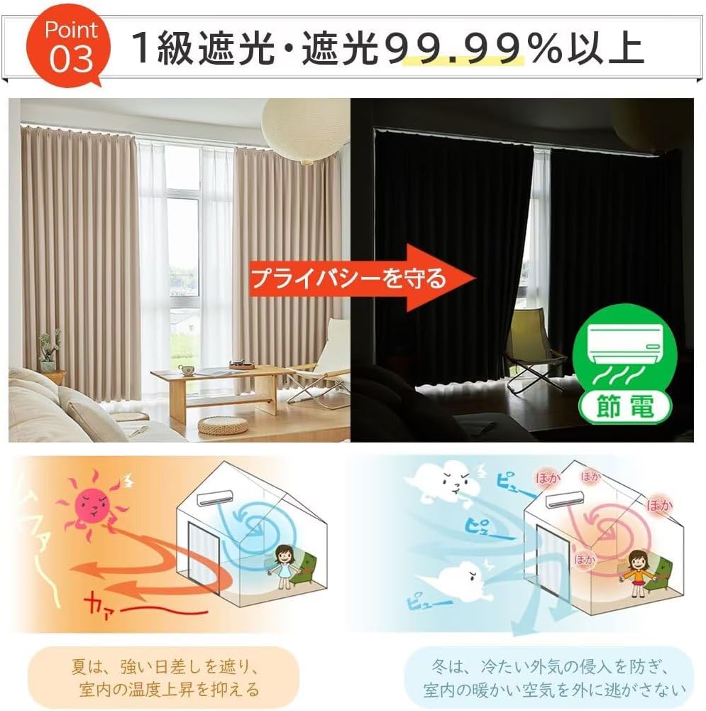 カーテン 4枚セット 遮光カーテン 1級遮光 ピンク 4枚組 100cm丈 幅100cm おしゃれ 小窓 厚手 断熱 【シルクブラックアウトキッチンウィンドウカーテンセット】 防寒
