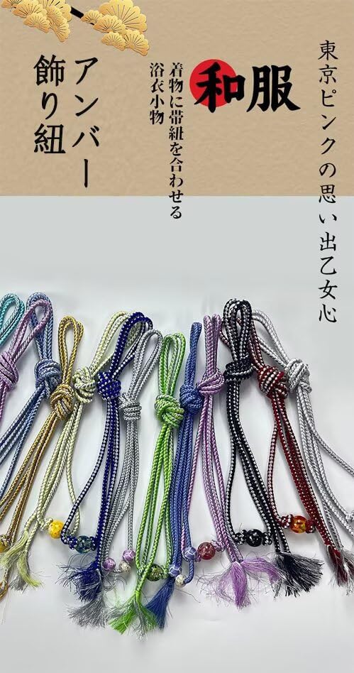 Women Obi Belt for Japanese Style Kimono Robe Handmade Decorative Girdle Accessory Waistband Rope Sash Waist Belt3