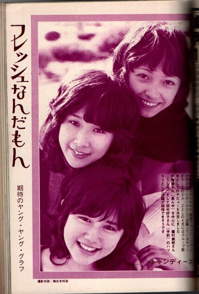 近代映画　1973年　1974年　5冊セット 71zDkIAkW8L._UF350,350_QL50_.jpg
