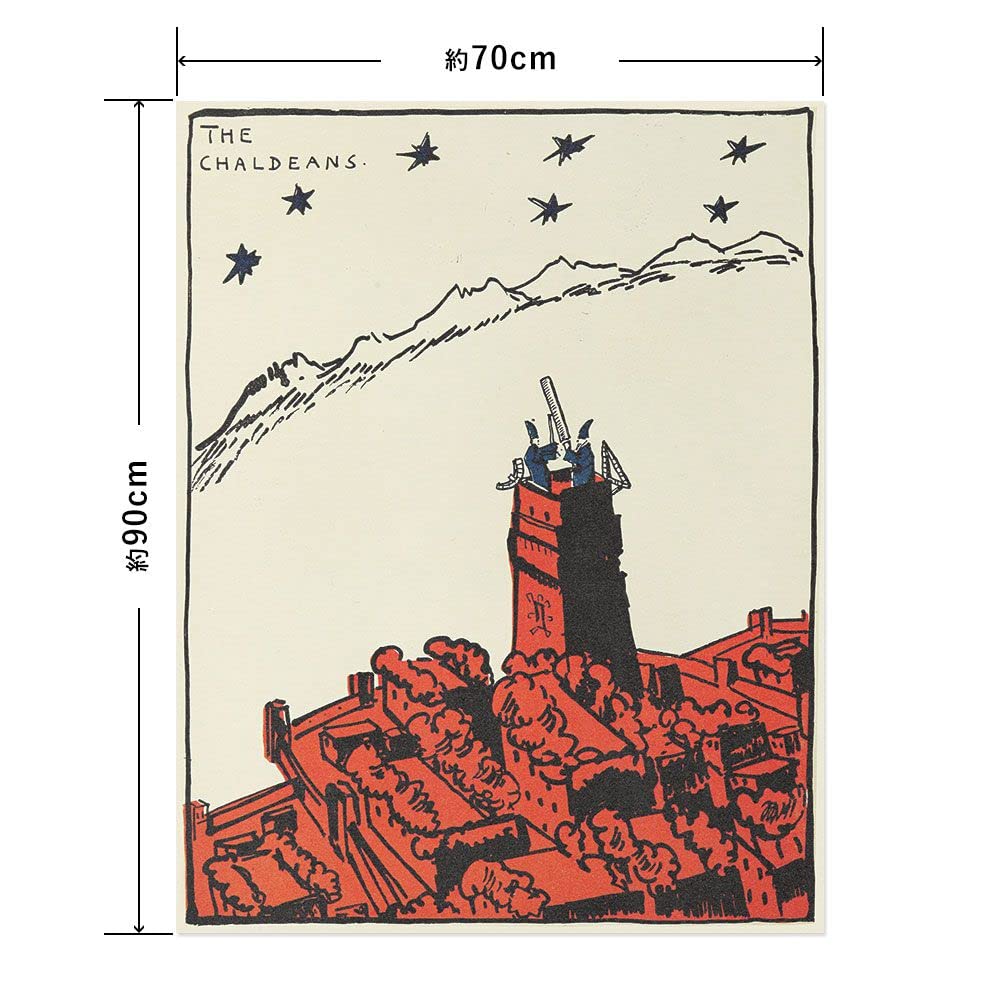 Amazon.co.jp: 壁紙屋本舗 アートポスター イラスト カルデア人 L