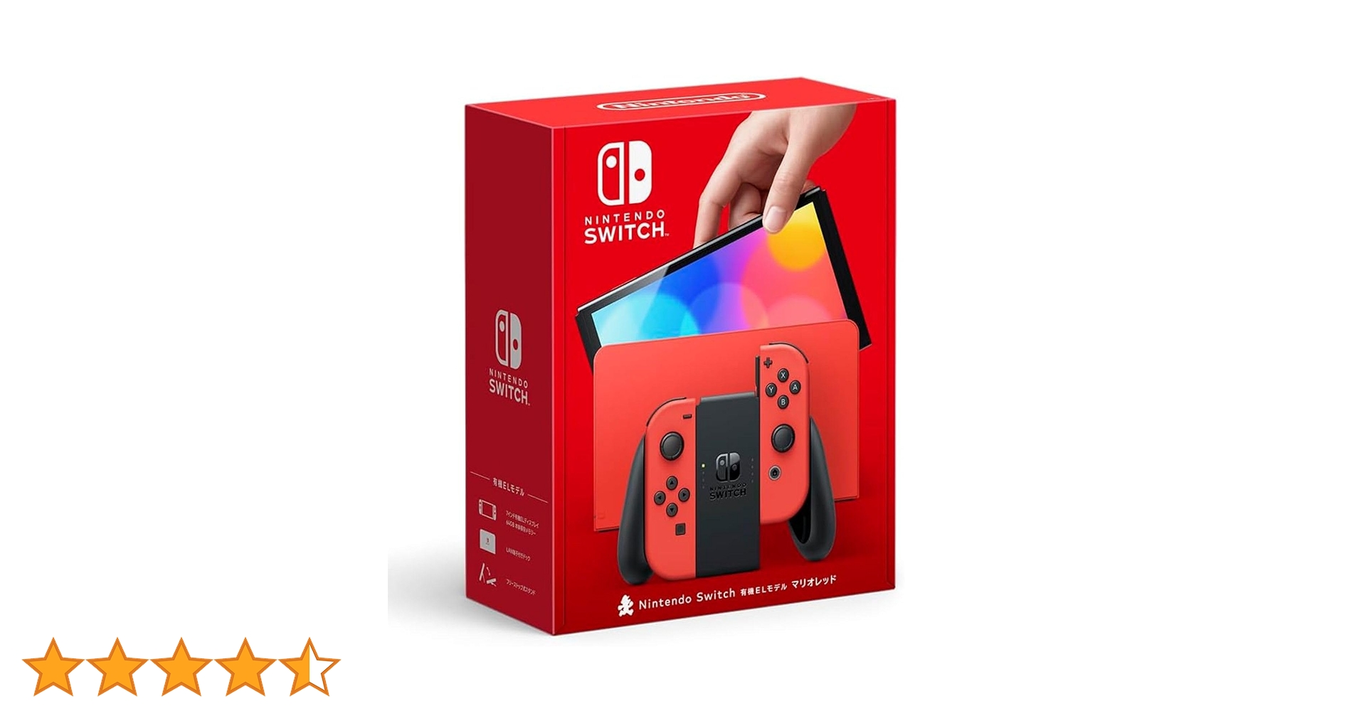 Amazon.co.jp: 【整備済み品】 Nintendo Switch(有機ELモデル) マリオ